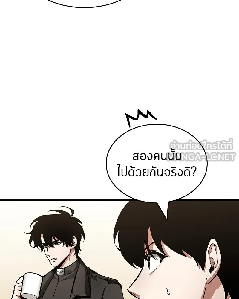 Omniscient Reader อ่านชะตาวันสิ้นโลก ตอนที่ 43 ดาบทลายนภา (1) รูปที่ 36