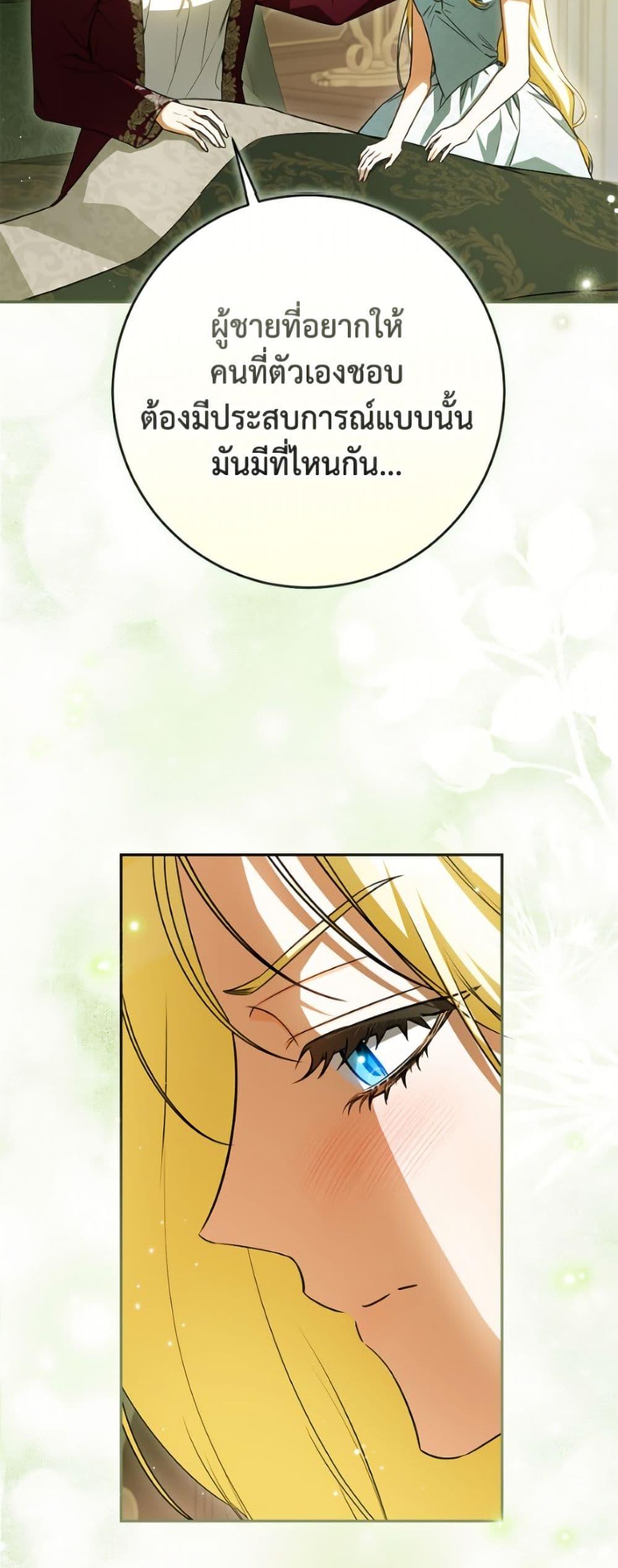 Manga-lc-com อ่านมังงะ อ่านการ์ตูน ออนไลน์ ฟรี I Think I’ve Been Possessed Somewhere ตอนที่ 1 2 3 4 5 6 7 8 9 10 11 12 13 14 ฟรี ไม่มีโฆษณา Manga-lc - อ่าน มังงะ อ่าน การ์ตูน ออนไลน์ อ่านมังงะ ฟรี