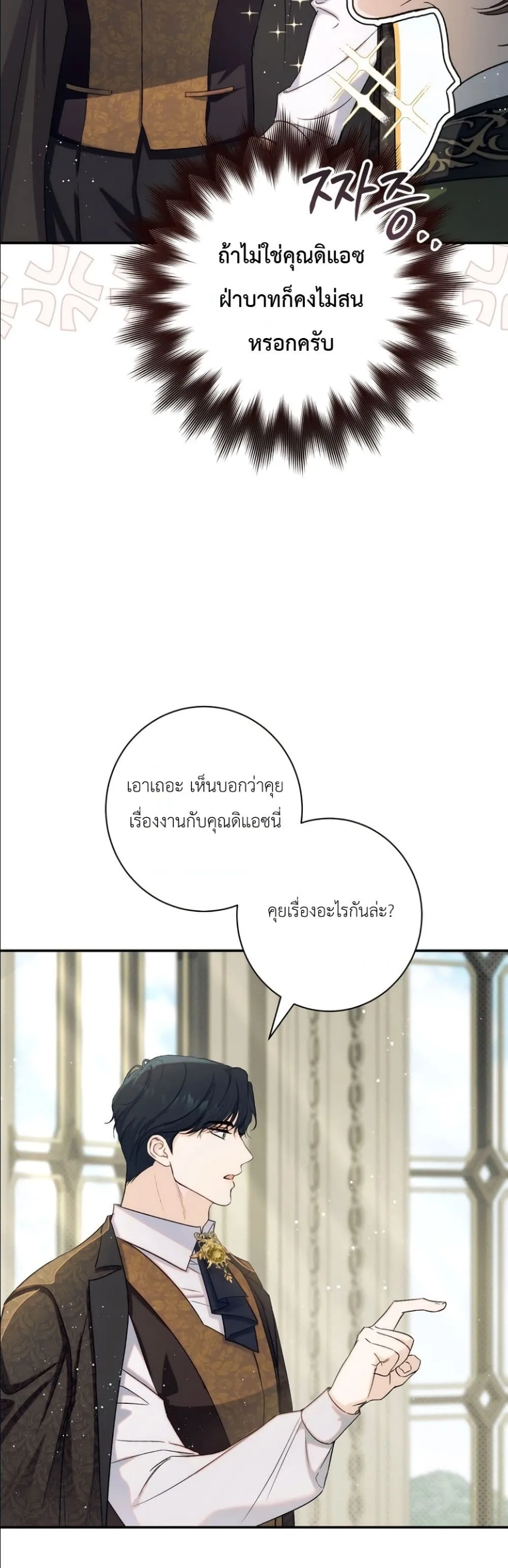 Manga-lc-com อ่านมังงะ อ่านการ์ตูน ออนไลน์ ฟรี Dating the Emperor in Secret, but I Don’t Know About It ตอนที่ 1 2 3 4 5 6 7 8 9 10 11 12 13 14 ฟรี ไม่มีโฆษณา Manga-lc - อ่าน มังงะ อ่าน การ์ตูน ออนไลน์ อ่านมังงะ ฟรี
