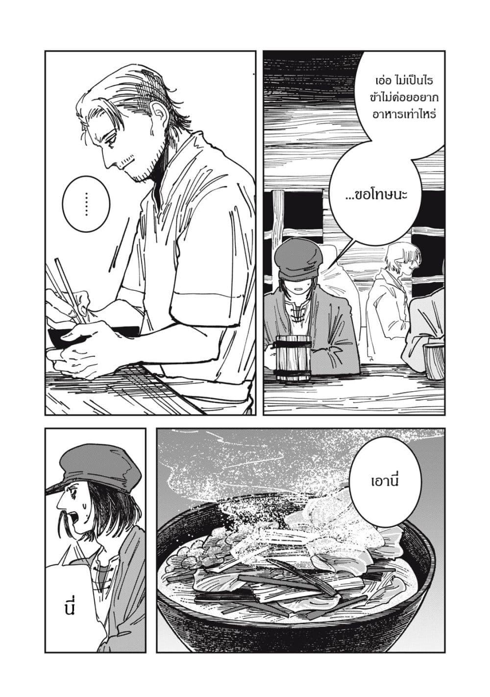 Manga-lc-com อ่านมังงะ อ่านการ์ตูน ออนไลน์ ฟรี Isekai Henkyo Meshi ตอนที่ 1 2 3 4 5 6 7 8 9 10 11 12 13 14 ฟรี ไม่มีโฆษณา Manga-lc - อ่าน มังงะ อ่าน การ์ตูน ออนไลน์ อ่านมังงะ ฟรี