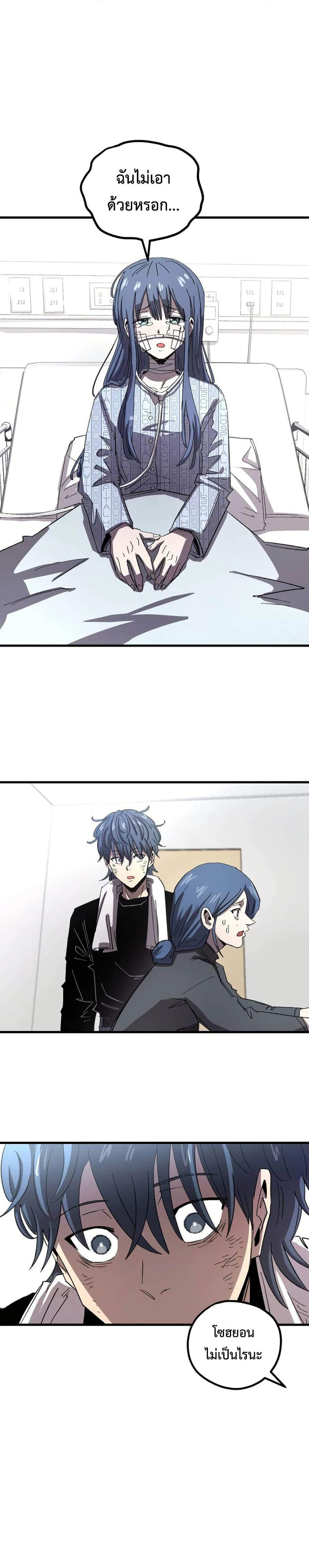 Manga-lc-com อ่านมังงะ อ่านการ์ตูน ออนไลน์ ฟรี The Island where Stars and Chains Rise ตอนที่ 1 2 3 4 5 6 7 8 9 10 11 12 13 14 ฟรี ไม่มีโฆษณา Manga-lc - อ่าน มังงะ อ่าน การ์ตูน ออนไลน์ อ่านมังงะ ฟรี