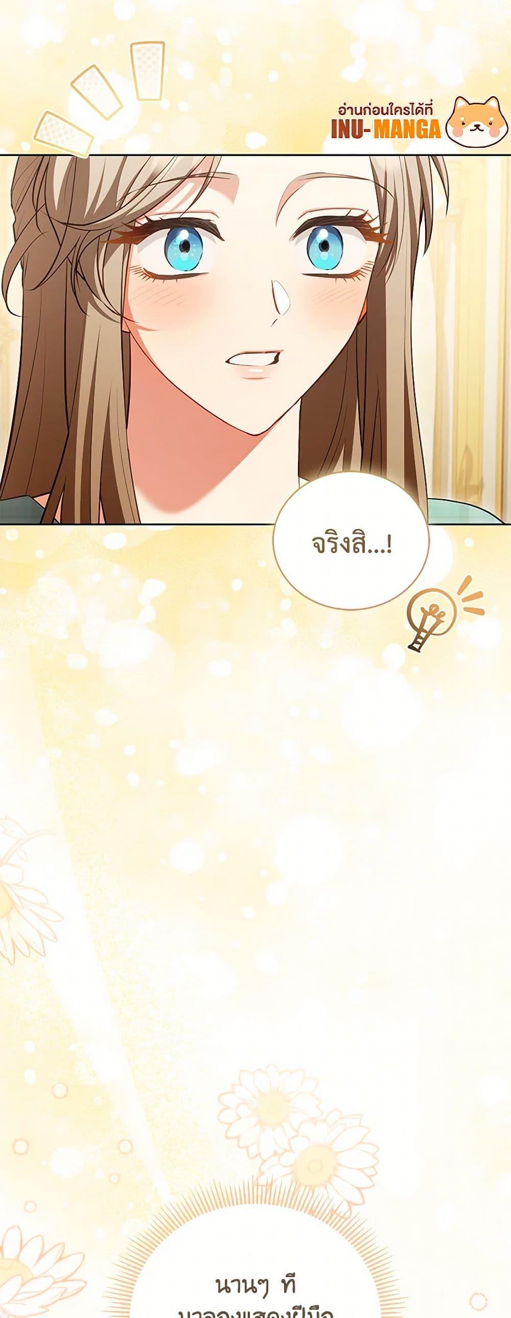 Manga-lc-com อ่านมังงะ อ่านการ์ตูน ออนไลน์ ฟรี Childcare Diary With The Villain ตอนที่ 1 2 3 4 5 6 7 8 9 10 11 12 13 14 ฟรี ไม่มีโฆษณา Manga-lc - อ่าน มังงะ อ่าน การ์ตูน ออนไลน์ อ่านมังงะ ฟรี