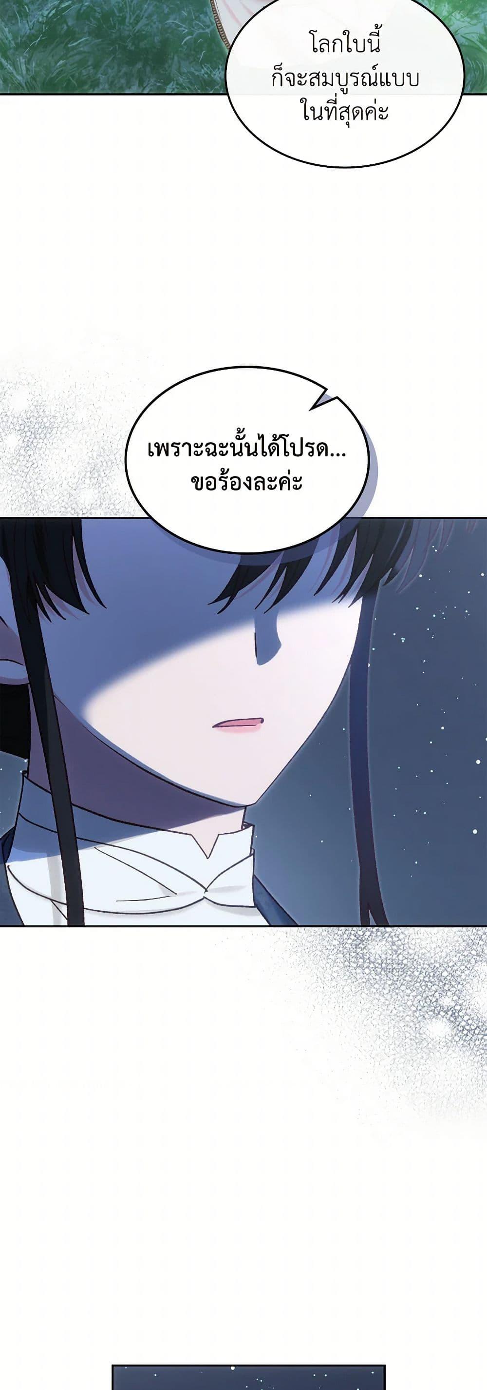 Manga-lc-com อ่านมังงะ อ่านการ์ตูน ออนไลน์ ฟรี The End of This Fairytale Is a Drama ตอนที่ 1 2 3 4 5 6 7 8 9 10 11 12 13 14 ฟรี ไม่มีโฆษณา Manga-lc - อ่าน มังงะ อ่าน การ์ตูน ออนไลน์ อ่านมังงะ ฟรี