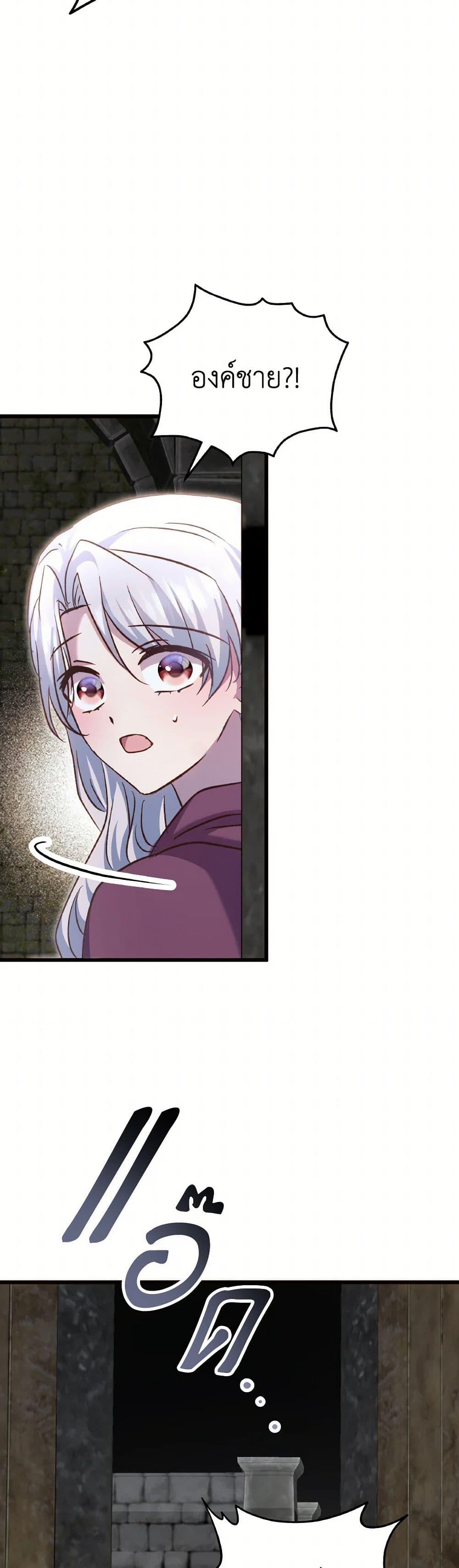 Manga-lc-com อ่านมังงะ อ่านการ์ตูน ออนไลน์ ฟรี I Didn’t Save You To Get Proposed To ตอนที่ 1 2 3 4 5 6 7 8 9 10 11 12 13 14 ฟรี ไม่มีโฆษณา Manga-lc - อ่าน มังงะ อ่าน การ์ตูน ออนไลน์ อ่านมังงะ ฟรี