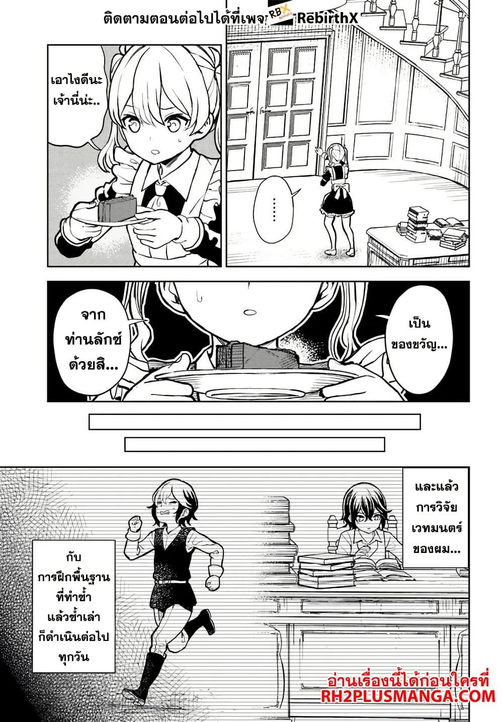 Manga-lc-com อ่านมังงะ อ่านการ์ตูน ออนไลน์ ฟรี Magan no Akuyaku ni Tensei Shita no de Oshi Chara o Mimamoru Mob o Mezashimasu ตอนที่ 1 2 3 4 5 6 7 8 9 10 11 12 13 14 ฟรี ไม่มีโฆษณา Manga-lc - อ่าน มังงะ อ่าน การ์ตูน ออนไลน์ อ่านมังงะ ฟรี