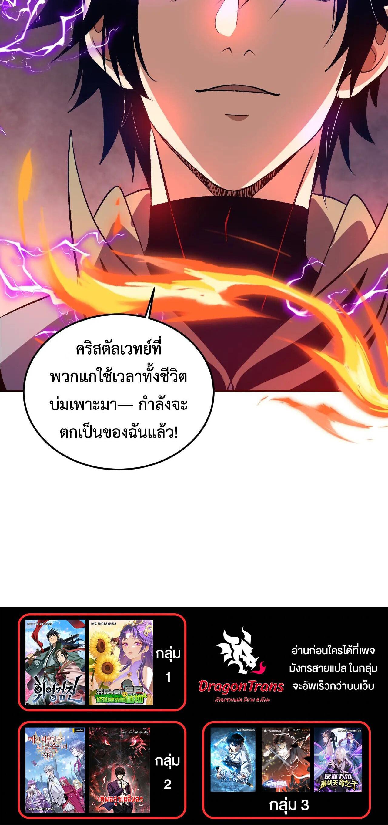 Manga-lc-com อ่านมังงะ อ่านการ์ตูน ออนไลน์ ฟรี Demon God of Apocalyptic Behemoth ตอนที่ 1 2 3 4 5 6 7 8 9 10 11 12 13 14 ฟรี ไม่มีโฆษณา Manga-lc - อ่าน มังงะ อ่าน การ์ตูน ออนไลน์ อ่านมังงะ ฟรี