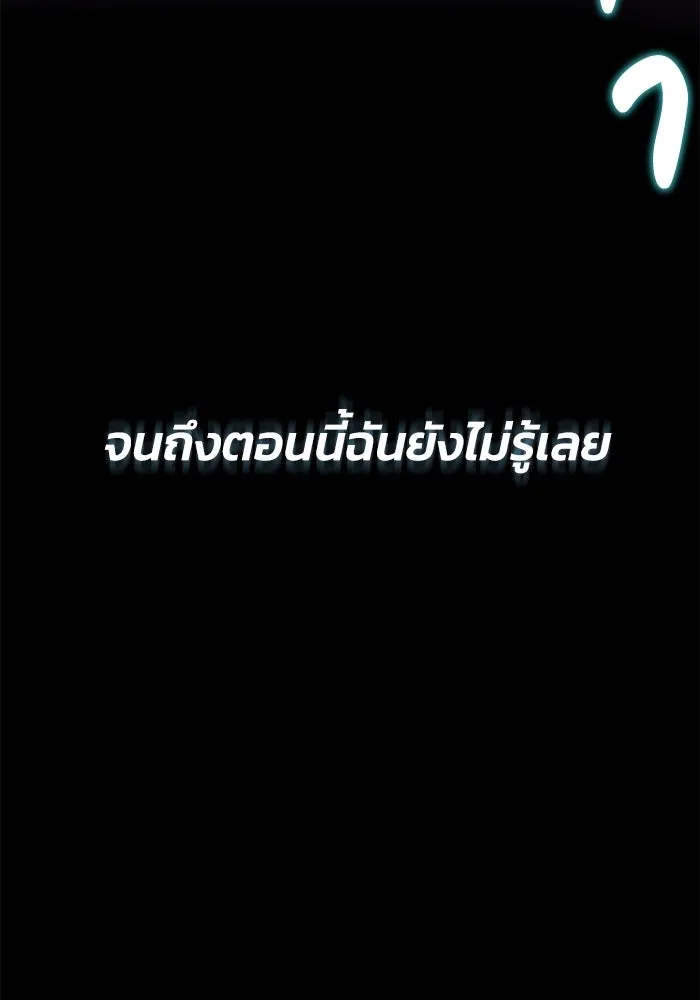 ชีวิตพลิกผันของลอร์ดผู้เกียจคร้าน ตอนที่ 16 สิ่งที่ดาบได้ฟันไป รูปที่ 41