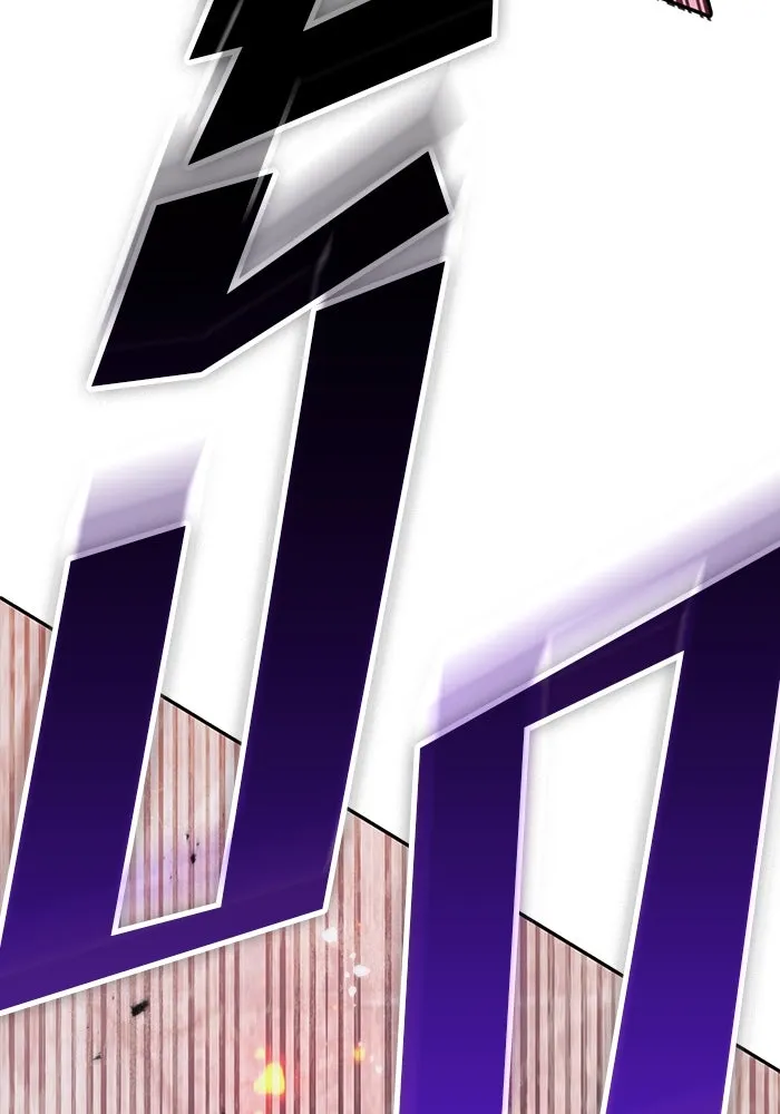 My S-Class Hunters ตอนที่ 124 ดึงดูด (1) รูปที่ 134