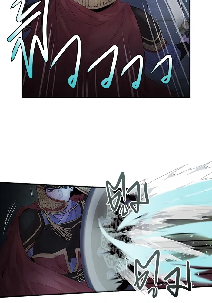 อาซา ตอนที่ 5 การปะทะ รูปที่ 13