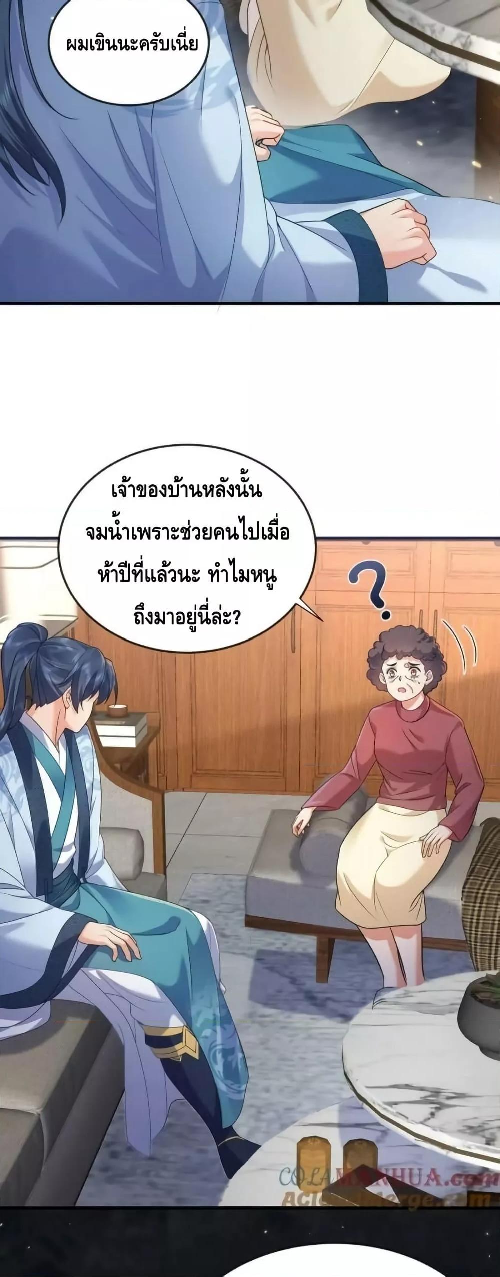 Manga-lc-com อ่านมังงะ อ่านการ์ตูน ออนไลน์ ฟรี AmIInvincible ตอนที่ 1 2 3 4 5 6 7 8 9 10 11 12 13 14 ฟรี ไม่มีโฆษณา Manga-lc - อ่าน มังงะ อ่าน การ์ตูน ออนไลน์ อ่านมังงะ ฟรี
