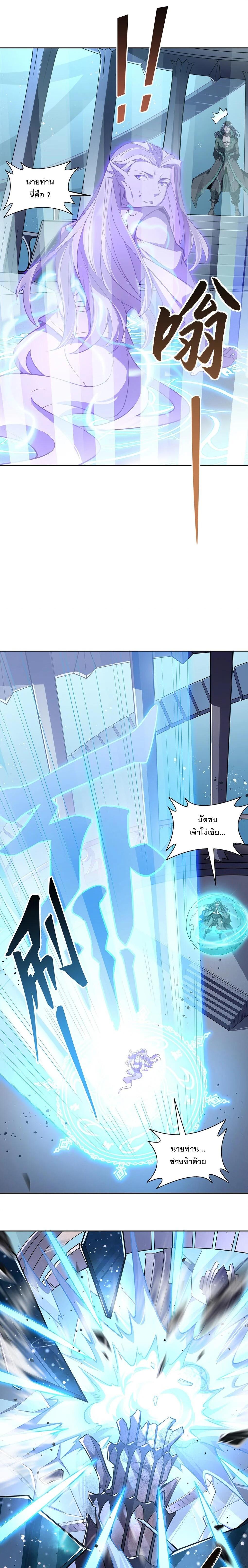 Manga-lc-com อ่านมังงะ อ่านการ์ตูน ออนไลน์ ฟรี My Female Disciples are all Future Masters of the Heavens ตอนที่ 1 2 3 4 5 6 7 8 9 10 11 12 13 14 ฟรี ไม่มีโฆษณา Manga-lc - อ่าน มังงะ อ่าน การ์ตูน ออนไลน์ อ่านมังงะ ฟรี