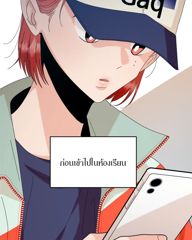 Pyramid Game เกมพีระมิด ตอนที่ 80 รูปที่ 17