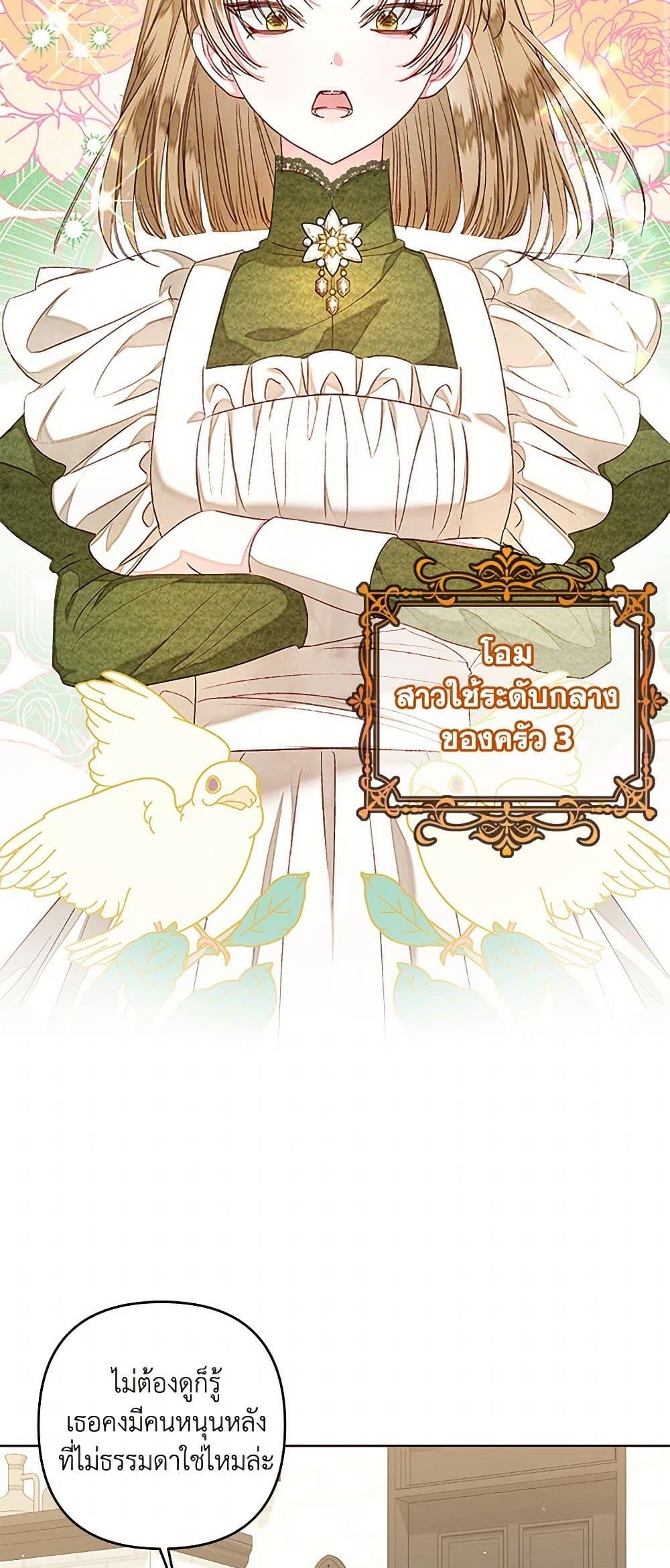 Manga-lc-com อ่านมังงะ อ่านการ์ตูน ออนไลน์ ฟรี The Princess Maid ตอนที่ 1 2 3 4 5 6 7 8 9 10 11 12 13 14 ฟรี ไม่มีโฆษณา Manga-lc - อ่าน มังงะ อ่าน การ์ตูน ออนไลน์ อ่านมังงะ ฟรี