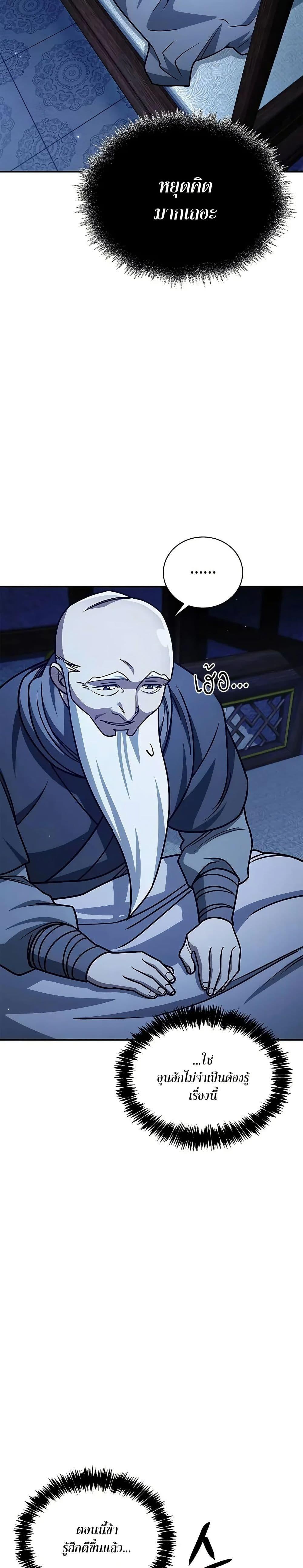 Manga-lc-com อ่านมังงะ อ่านการ์ตูน ออนไลน์ ฟรี Heavenly Grand Archive’s Young Master ตอนที่ 1 2 3 4 5 6 7 8 9 10 11 12 13 14 ฟรี ไม่มีโฆษณา Manga-lc - อ่าน มังงะ อ่าน การ์ตูน ออนไลน์ อ่านมังงะ ฟรี