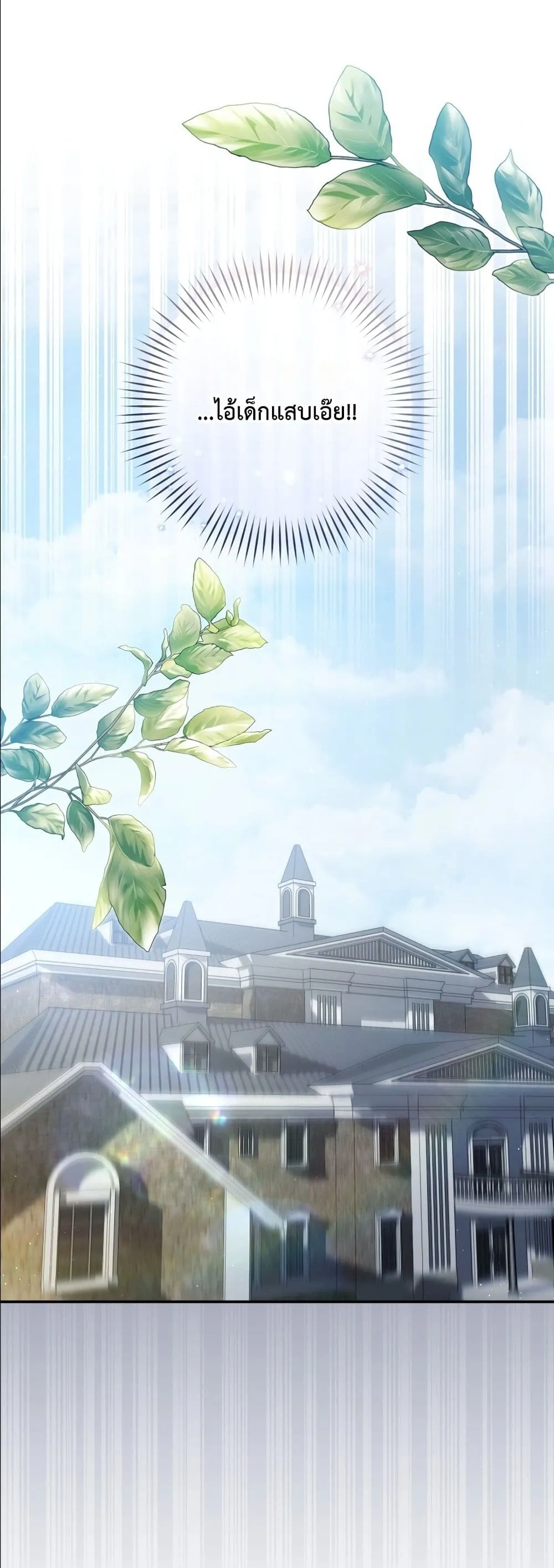 Manga-lc-com อ่านมังงะ อ่านการ์ตูน ออนไลน์ ฟรี The Abandoned Princes Ghost Bride ตอนที่ 1 2 3 4 5 6 7 8 9 10 11 12 13 14 ฟรี ไม่มีโฆษณา Manga-lc - อ่าน มังงะ อ่าน การ์ตูน ออนไลน์ อ่านมังงะ ฟรี