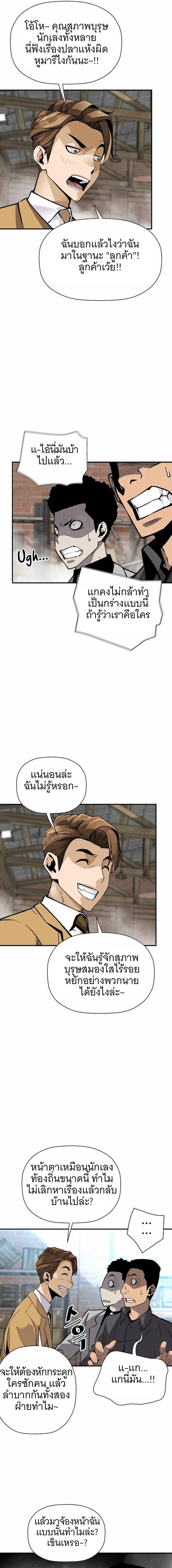 Manga-lc-com อ่านมังงะ อ่านการ์ตูน ออนไลน์ ฟรี Return of the Legend ตอนที่ 1 2 3 4 5 6 7 8 9 10 11 12 13 14 ฟรี ไม่มีโฆษณา Manga-lc - อ่าน มังงะ อ่าน การ์ตูน ออนไลน์ อ่านมังงะ ฟรี