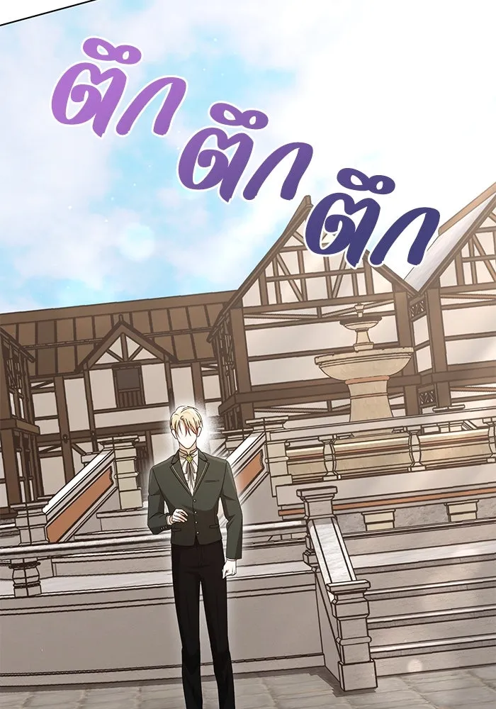 ชีวิตใหม่ในตระกูลมือสังหาร ตอนที่ 60 รูปที่ 104