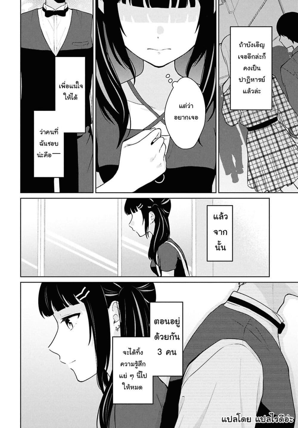 Manga-lc-com อ่านมังงะ อ่านการ์ตูน ออนไลน์ ฟรี Danjohi 15 no Sekai demo Futsu ni Ikirareru to Omotta ~ Geki Juu Kanjou na Kanojotachi ga Mujikaku Danshi ni Honrousaretara ตอนที่ 1 2 3 4 5 6 7 8 9 10 11 12 13 14 ฟรี ไม่มีโฆษณา Manga-lc - อ่าน มังงะ อ่าน การ์ตูน ออนไลน์ อ่านมังงะ ฟรี