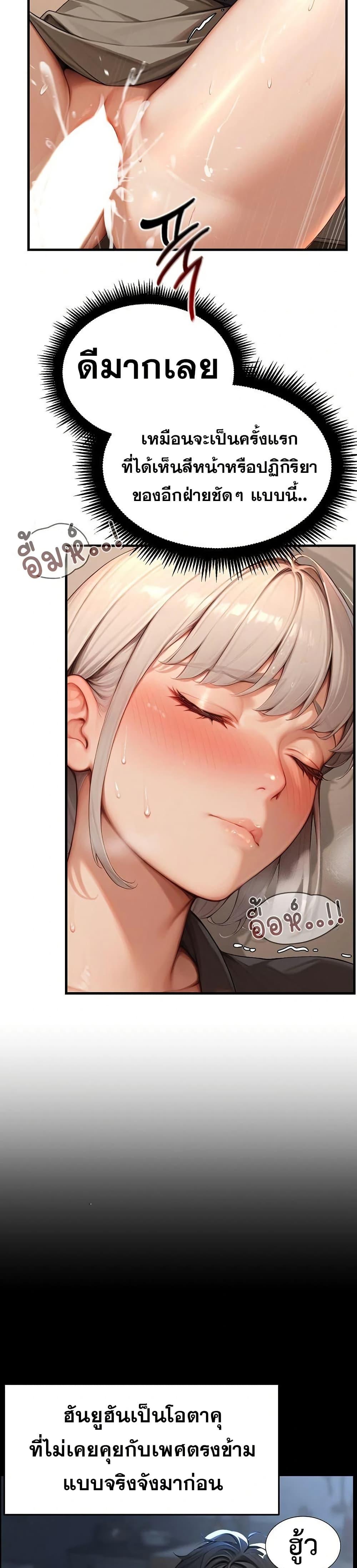 Doujin-Lc- อ่าน โดจิน มังฮวา เกาหลี ญี่ปุ่น จีน แปลไทย Hypersexual Syndrome ตอนที่ 1 2 3 4 5 6 7 8 9 10 11 12 13 14 ฟรี ไม่มีโฆษณา อ่าน โดจิน Manhwa เกาหลี ญี่ปุ่น จีน เรามีครบ คัดมาให้เน้นๆ โดจิน 18+ รับประกันความฟินโดย  Doujin Lc