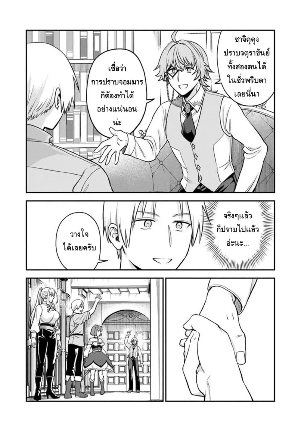 Manga-lc-com อ่านมังงะ อ่านการ์ตูน ออนไลน์ ฟรี RTA Sousha wa Game Sekai kara Kaerarenai ตอนที่ 1 2 3 4 5 6 7 8 9 10 11 12 13 14 ฟรี ไม่มีโฆษณา Manga-lc - อ่าน มังงะ อ่าน การ์ตูน ออนไลน์ อ่านมังงะ ฟรี