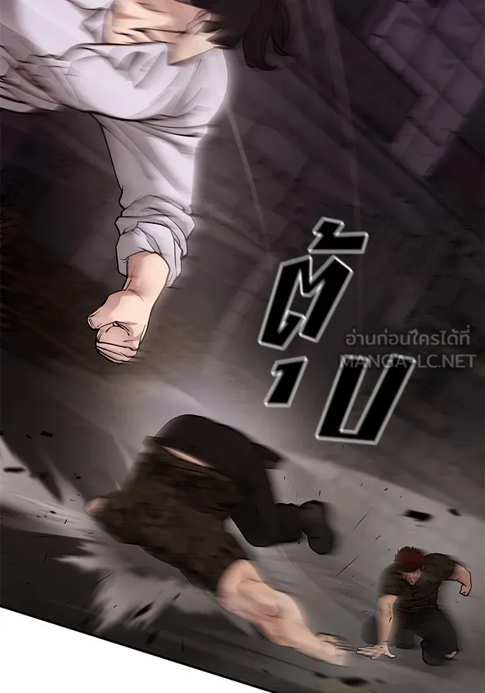 เลวฟาดเลว ตอนที่ 61 รูปที่ 165