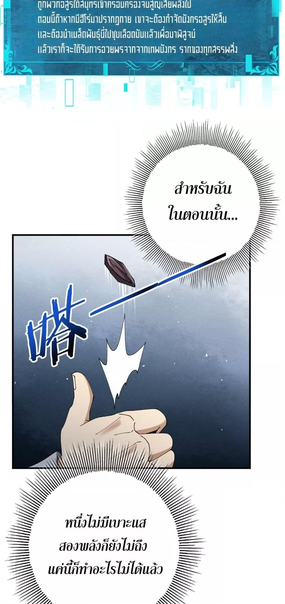 Manga-lc-com อ่านมังงะ อ่านการ์ตูน ออนไลน์ ฟรี IamDrakoMajs ตอนที่ 1 2 3 4 5 6 7 8 9 10 11 12 13 14 ฟรี ไม่มีโฆษณา Manga-lc - อ่าน มังงะ อ่าน การ์ตูน ออนไลน์ อ่านมังงะ ฟรี