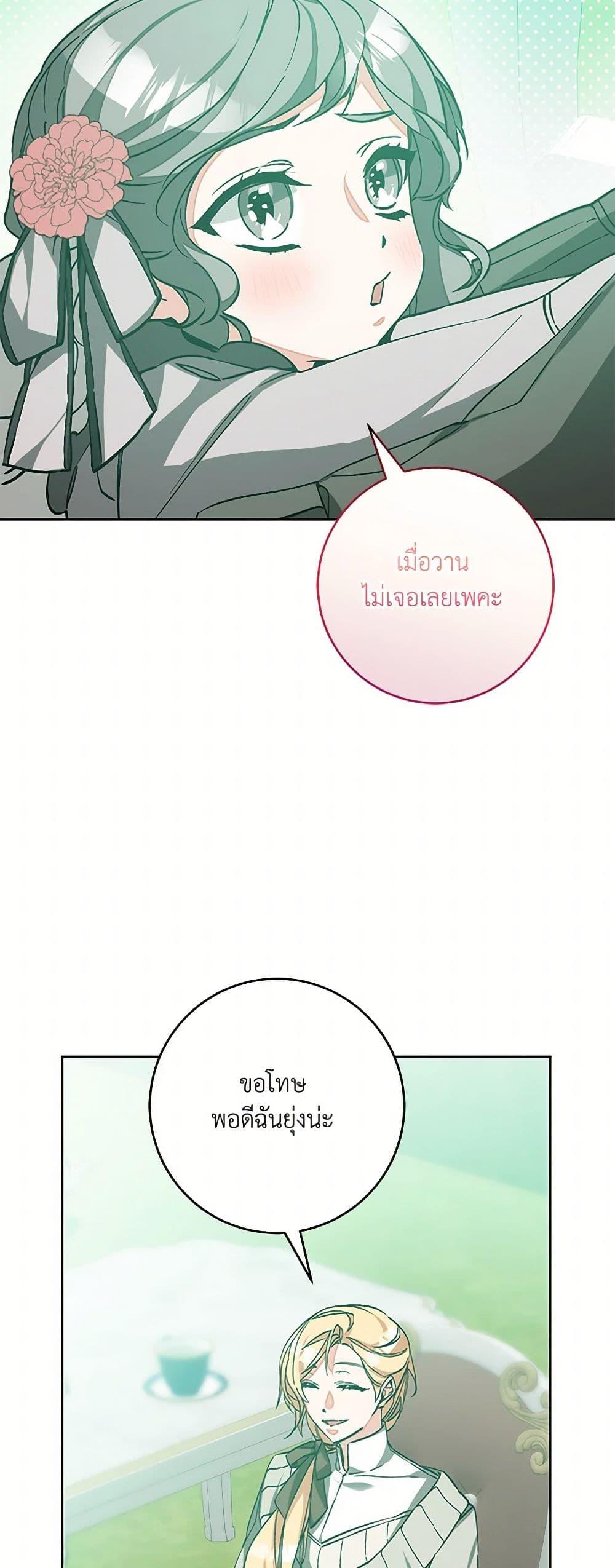 Manga-lc-com อ่านมังงะ อ่านการ์ตูน ออนไลน์ ฟรี I’ve Become the Villainous Empress of a Novel ตอนที่ 1 2 3 4 5 6 7 8 9 10 11 12 13 14 ฟรี ไม่มีโฆษณา Manga-lc - อ่าน มังงะ อ่าน การ์ตูน ออนไลน์ อ่านมังงะ ฟรี