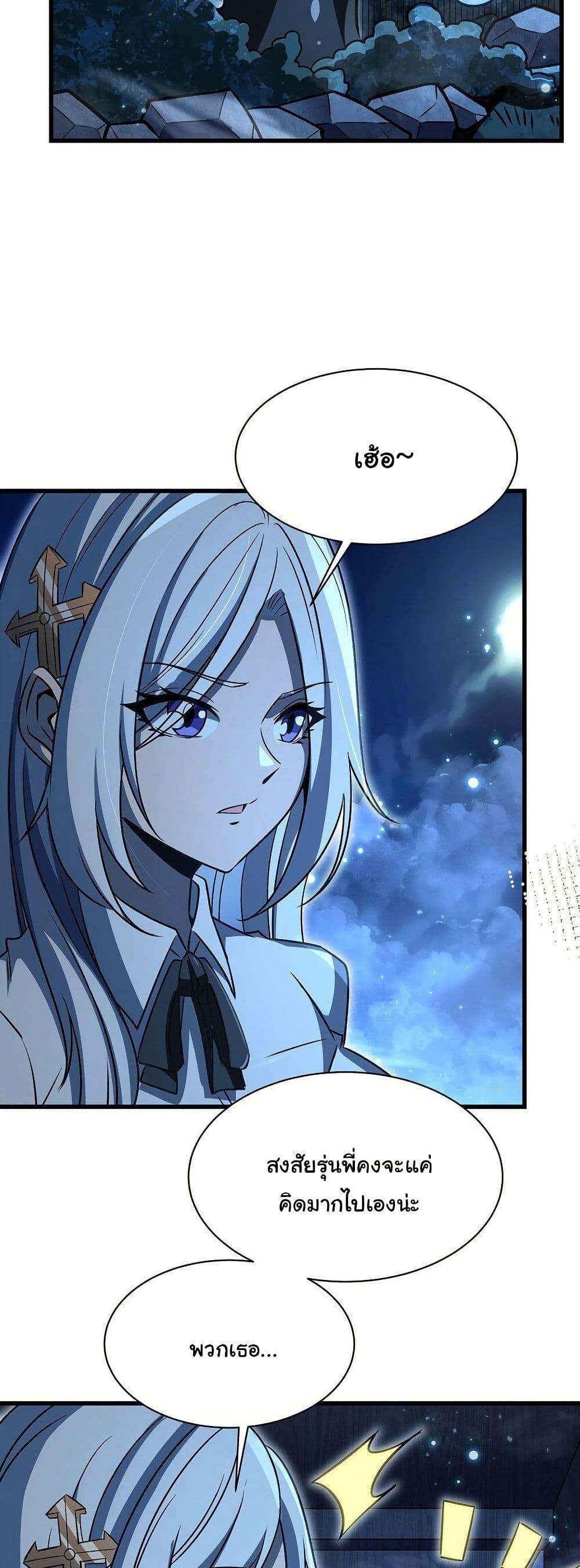 Manga-lc-com อ่านมังงะ อ่านการ์ตูน ออนไลน์ ฟรี Become a Witch in a World Full of Ghost Stories ตอนที่ 1 2 3 4 5 6 7 8 9 10 11 12 13 14 ฟรี ไม่มีโฆษณา Manga-lc - อ่าน มังงะ อ่าน การ์ตูน ออนไลน์ อ่านมังงะ ฟรี