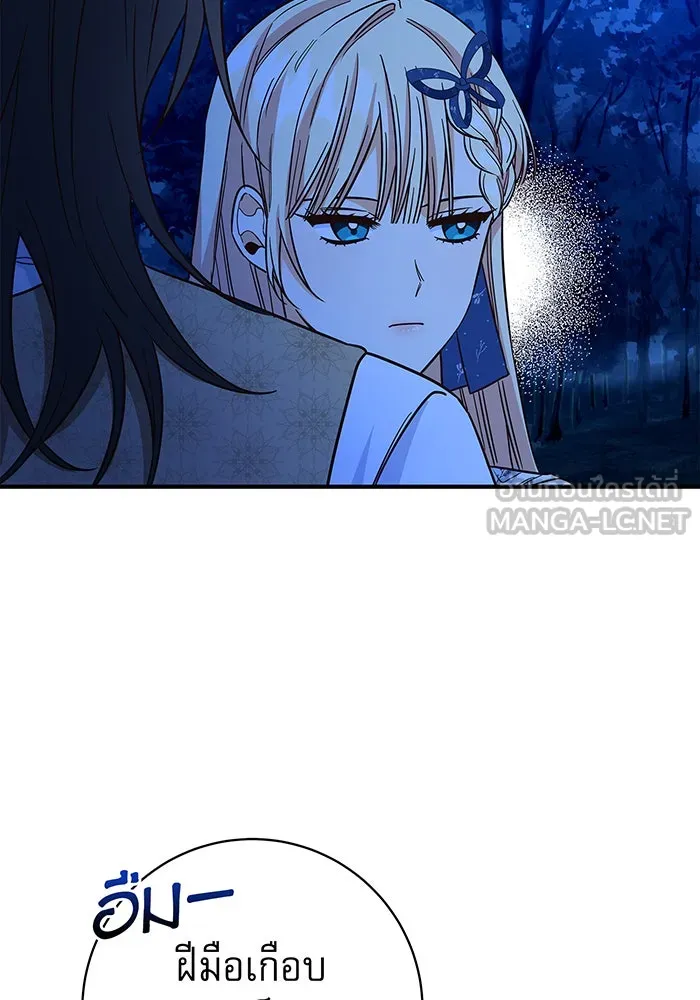 นางร้ายที่ไหนจะมีคุณธรรม ตอนที่ 24 รูปที่ 60