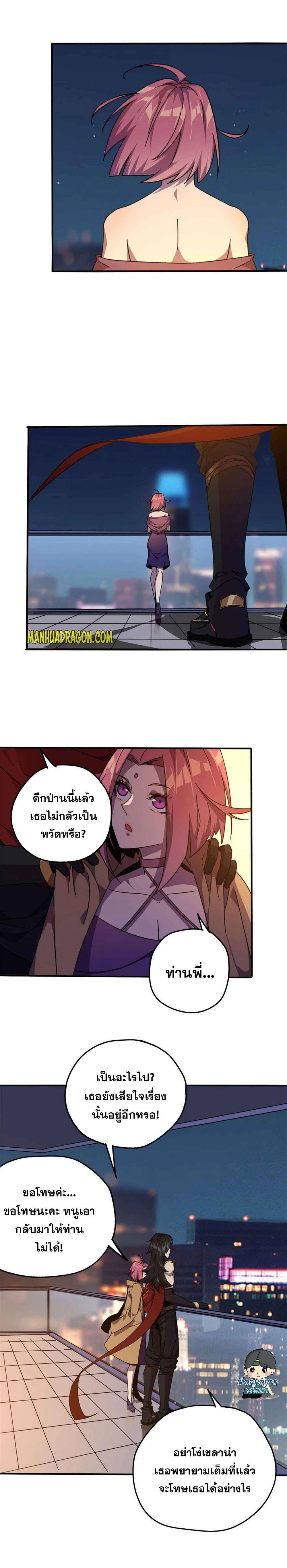 Manga-lc-com อ่านมังงะ อ่านการ์ตูน ออนไลน์ ฟรี Super God Card Maker ตอนที่ 1 2 3 4 5 6 7 8 9 10 11 12 13 14 ฟรี ไม่มีโฆษณา Manga-lc - อ่าน มังงะ อ่าน การ์ตูน ออนไลน์ อ่านมังงะ ฟรี