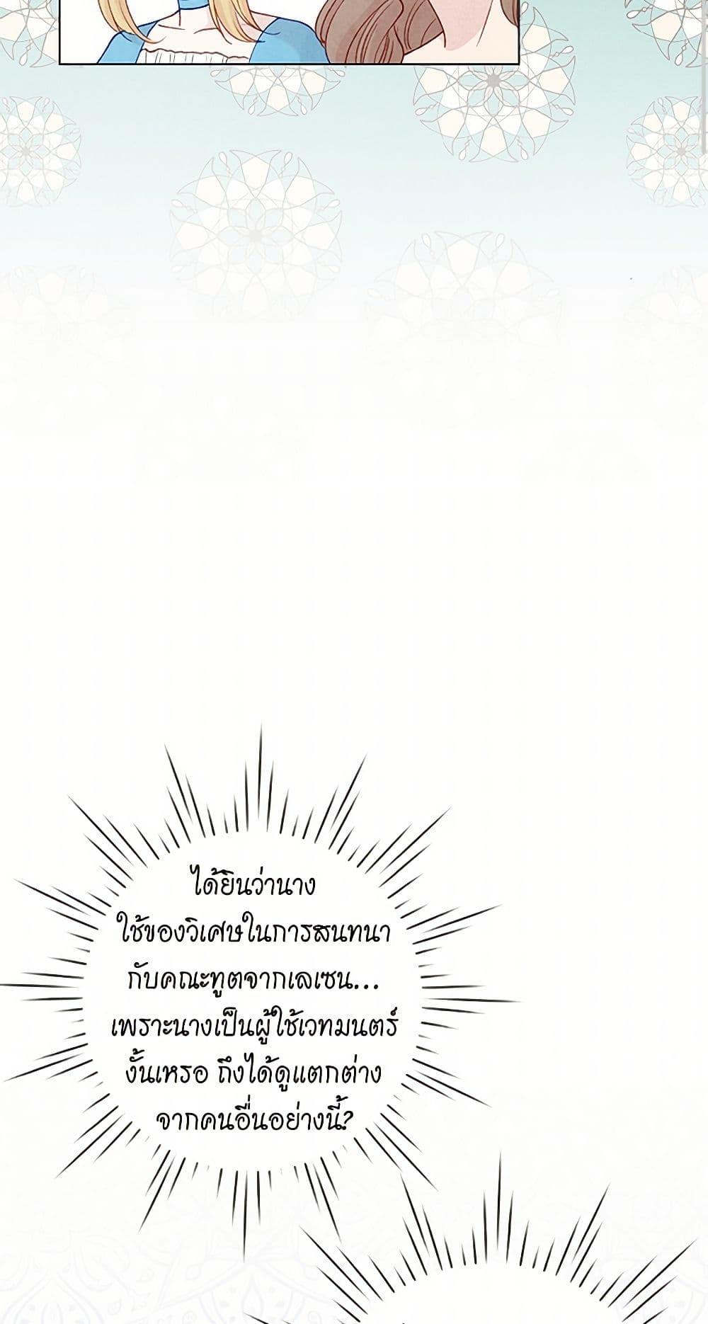 Manga-lc-com อ่านมังงะ อ่านการ์ตูน ออนไลน์ ฟรี Iris – The Lady and Her Smartphone ตอนที่ 1 2 3 4 5 6 7 8 9 10 11 12 13 14 ฟรี ไม่มีโฆษณา Manga-lc - อ่าน มังงะ อ่าน การ์ตูน ออนไลน์ อ่านมังงะ ฟรี