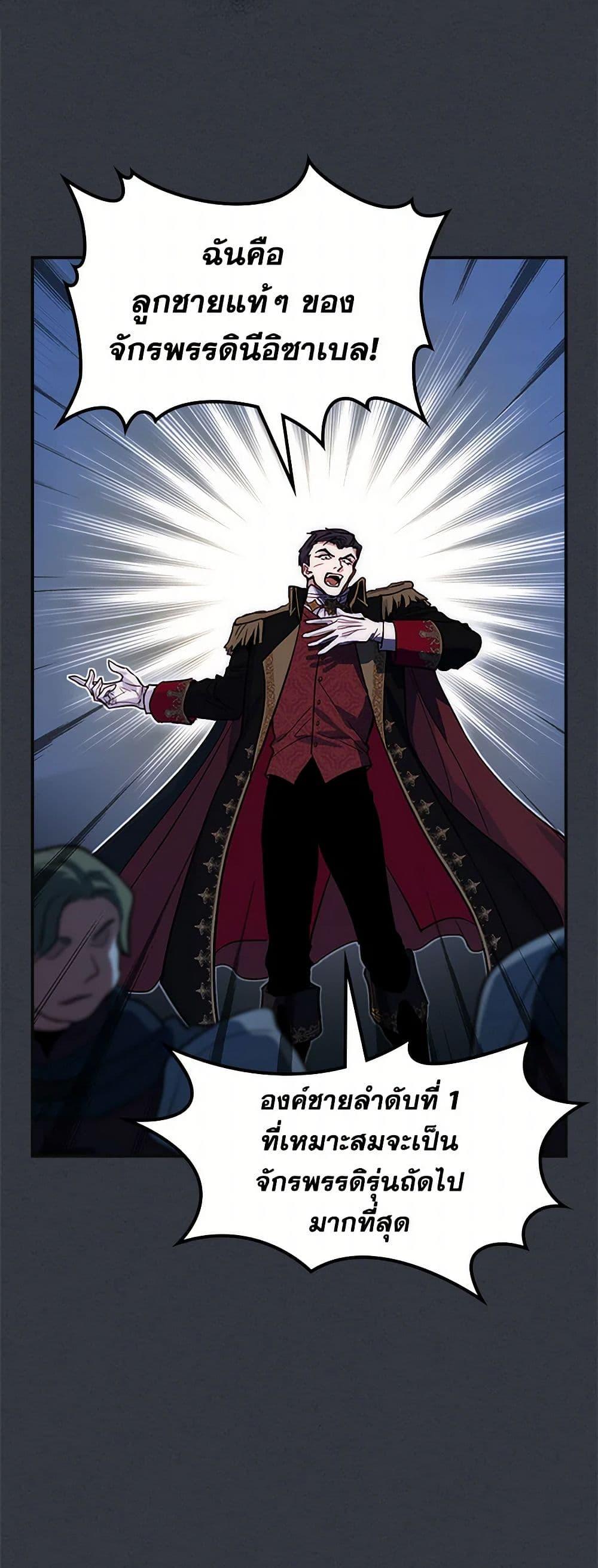 Manga-lc-com อ่านมังงะ อ่านการ์ตูน ออนไลน์ ฟรี The Lady and the Beast ตอนที่ 1 2 3 4 5 6 7 8 9 10 11 12 13 14 ฟรี ไม่มีโฆษณา Manga-lc - อ่าน มังงะ อ่าน การ์ตูน ออนไลน์ อ่านมังงะ ฟรี