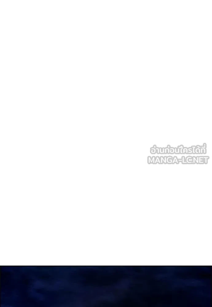 Jungle Juice ตอนที่ 181 รูปที่ 148