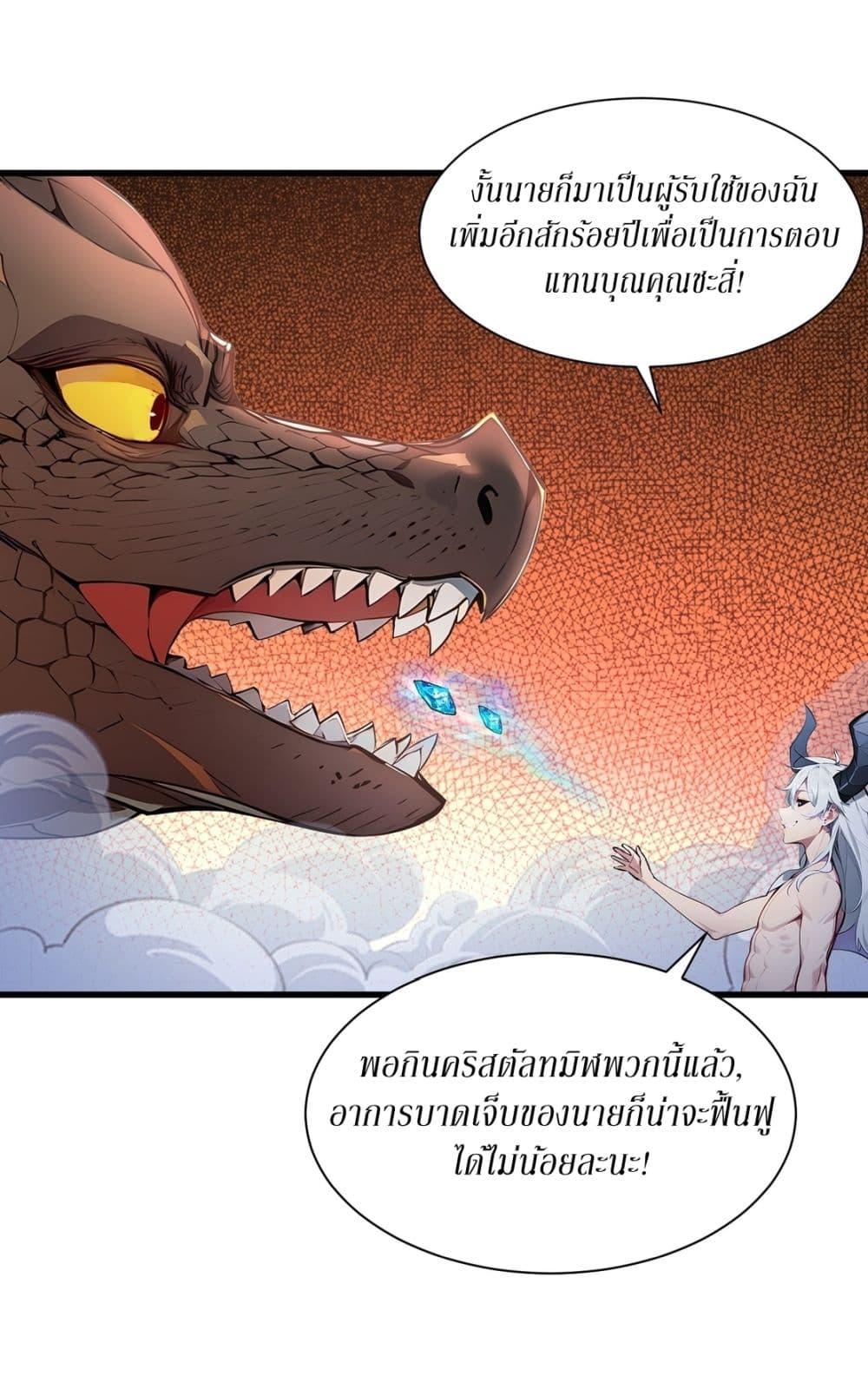 Manga-lc-com อ่านมังงะ อ่านการ์ตูน ออนไลน์ ฟรี Gods Of All People I Sacrificed Hundreds Of Millions Of Living Beings To Become A God ตอนที่ 1 2 3 4 5 6 7 8 9 10 11 12 13 14 ฟรี ไม่มีโฆษณา Manga-lc - อ่าน มังงะ อ่าน การ์ตูน ออนไลน์ อ่านมังงะ ฟรี
