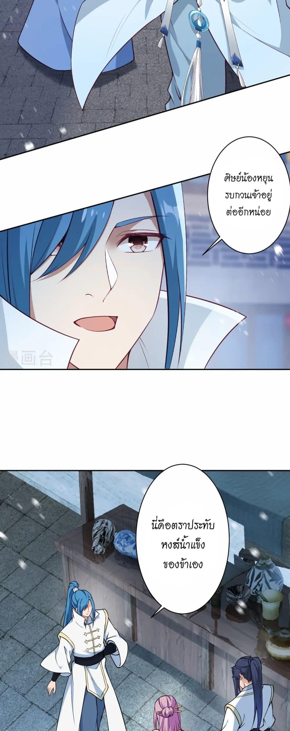 Manga-lc-com อ่านมังงะ อ่านการ์ตูน ออนไลน์ ฟรี Against the Gods อสูรพลิกฟ้า ตอนที่ 1 2 3 4 5 6 7 8 9 10 11 12 13 14 ฟรี ไม่มีโฆษณา Manga-lc - อ่าน มังงะ อ่าน การ์ตูน ออนไลน์ อ่านมังงะ ฟรี