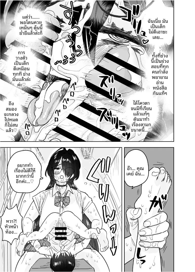 Doujin-Lc- อ่าน โดจิน มังฮวา เกาหลี ญี่ปุ่น จีน แปลไทย คุณประธานตัวโตของผม (Morimorimoriwo) ตอนที่ 1 2 3 4 5 6 7 8 9 10 11 12 13 14 ฟรี ไม่มีโฆษณา อ่าน โดจิน Manhwa เกาหลี ญี่ปุ่น จีน เรามีครบ คัดมาให้เน้นๆ โดจิน 18+ รับประกันความฟินโดย  Doujin Lc