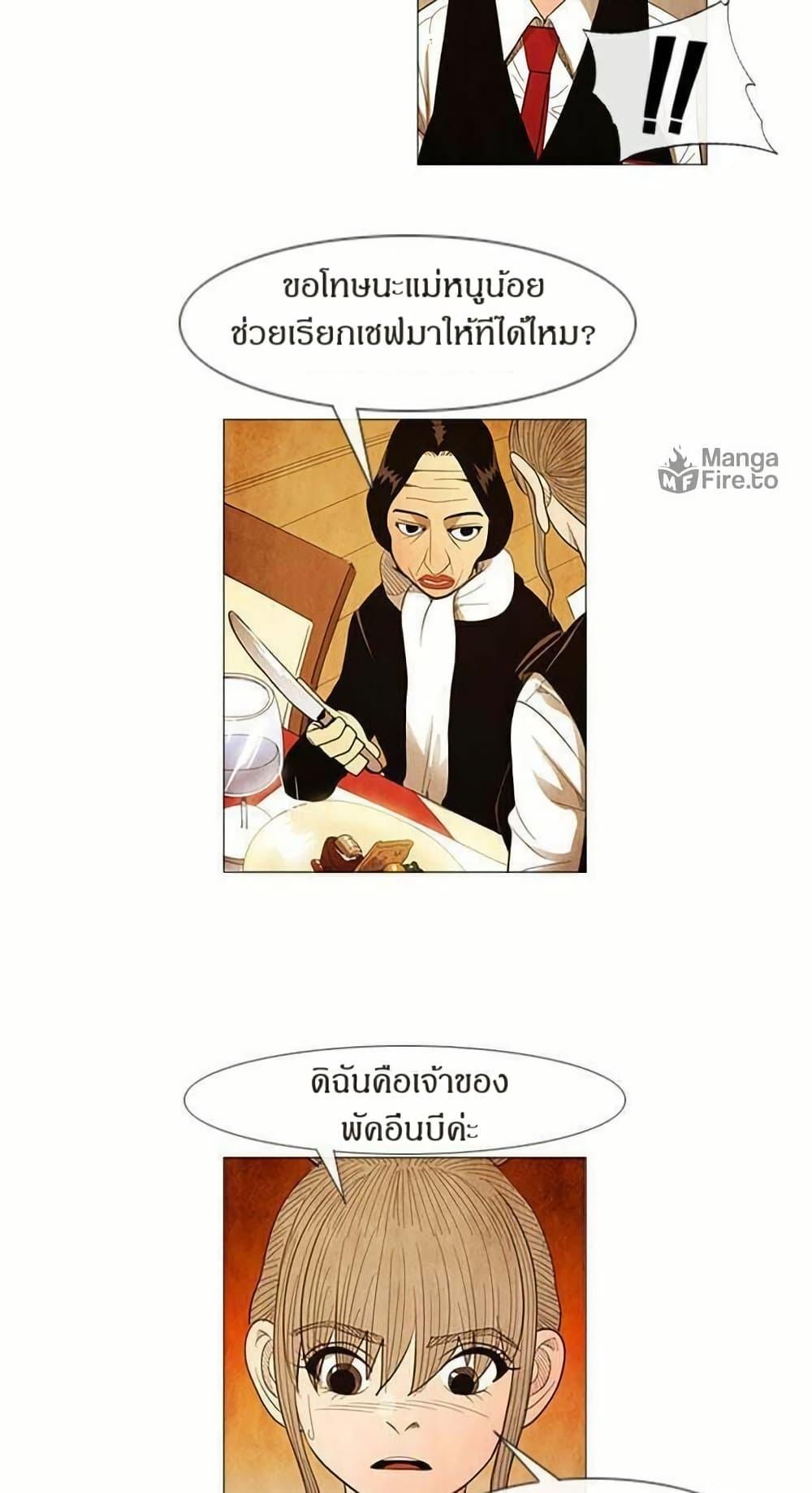 Manga-lc-com อ่านมังงะ อ่านการ์ตูน ออนไลน์ ฟรี Michelin Star ตอนที่ 1 2 3 4 5 6 7 8 9 10 11 12 13 14 ฟรี ไม่มีโฆษณา Manga-lc - อ่าน มังงะ อ่าน การ์ตูน ออนไลน์ อ่านมังงะ ฟรี
