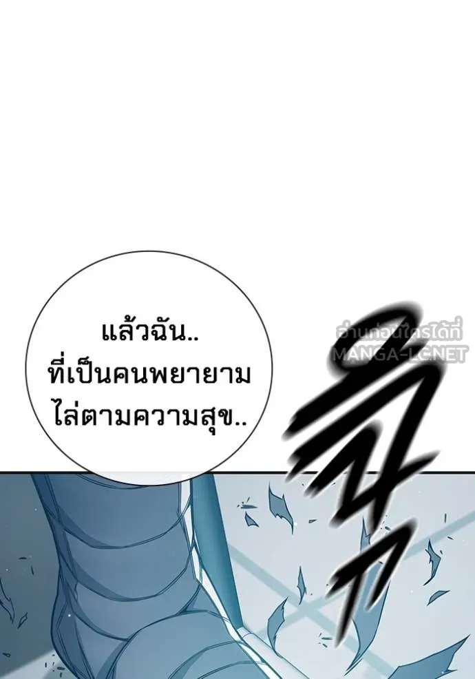 เยาวชนคนคุก ตอนที่ 52 รูปที่ 77