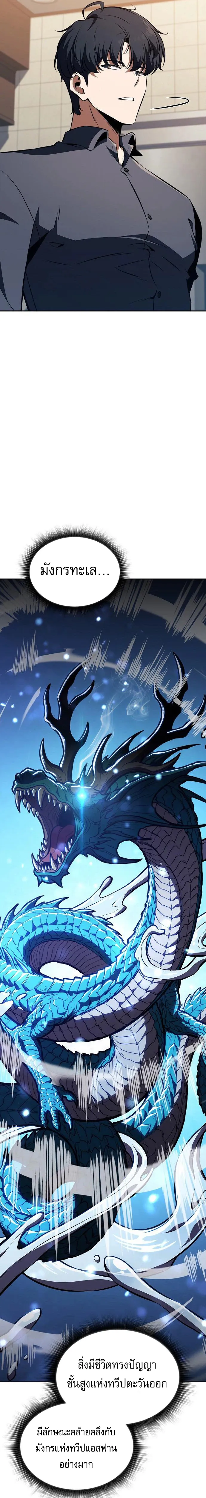Manga-lc-com อ่านมังงะ อ่านการ์ตูน ออนไลน์ ฟรี The Demon Slayer’s Restaurant – ครัวผู้กล้าท้าให้ชิม Manga-L ตอนที่ 1 2 3 4 5 6 7 8 9 10 11 12 13 14 ฟรี ไม่มีโฆษณา Manga-lc - อ่าน มังงะ อ่าน การ์ตูน ออนไลน์ อ่านมังงะ ฟรี