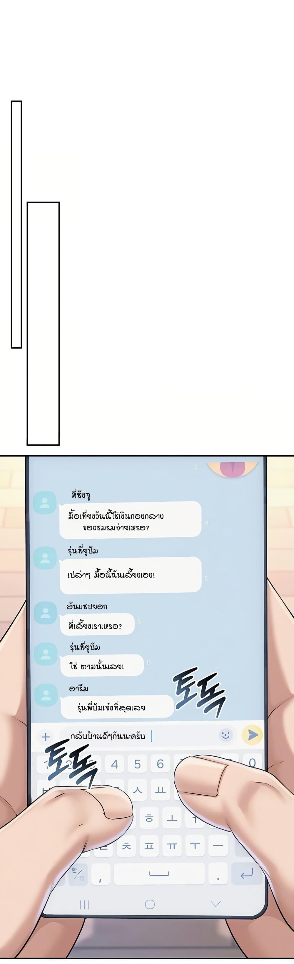 Doujin-Lc- อ่าน โดจิน มังฮวา เกาหลี ญี่ปุ่น จีน แปลไทย College Hot Girlfriends ตอนที่ 1 2 3 4 5 6 7 8 9 10 11 12 13 14 ฟรี ไม่มีโฆษณา อ่าน โดจิน Manhwa เกาหลี ญี่ปุ่น จีน เรามีครบ คัดมาให้เน้นๆ โดจิน 18+ รับประกันความฟินโดย  Doujin Lc