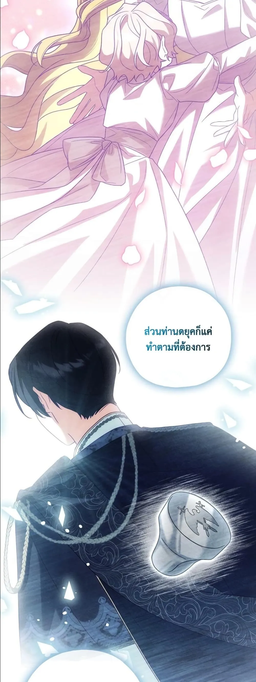 Manga-lc-com อ่านมังงะ อ่านการ์ตูน ออนไลน์ ฟรี Looking For The Villainess Contract Husband ตอนที่ 1 2 3 4 5 6 7 8 9 10 11 12 13 14 ฟรี ไม่มีโฆษณา Manga-lc - อ่าน มังงะ อ่าน การ์ตูน ออนไลน์ อ่านมังงะ ฟรี