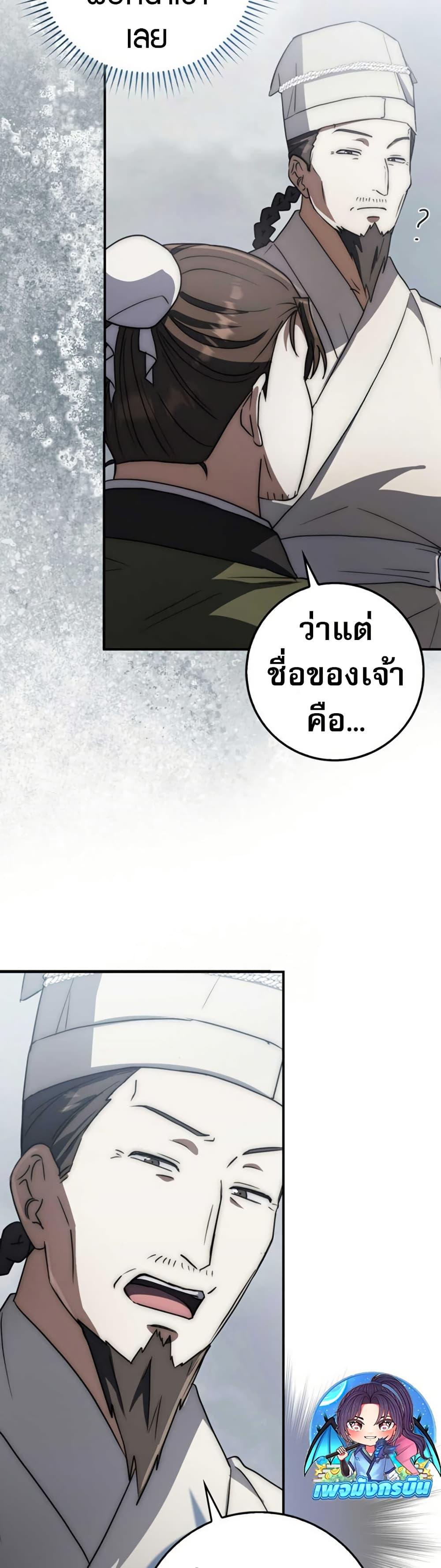 Manga-lc-com อ่านมังงะ อ่านการ์ตูน ออนไลน์ ฟรี Sword God Dragon ตอนที่ 1 2 3 4 5 6 7 8 9 10 11 12 13 14 ฟรี ไม่มีโฆษณา Manga-lc - อ่าน มังงะ อ่าน การ์ตูน ออนไลน์ อ่านมังงะ ฟรี