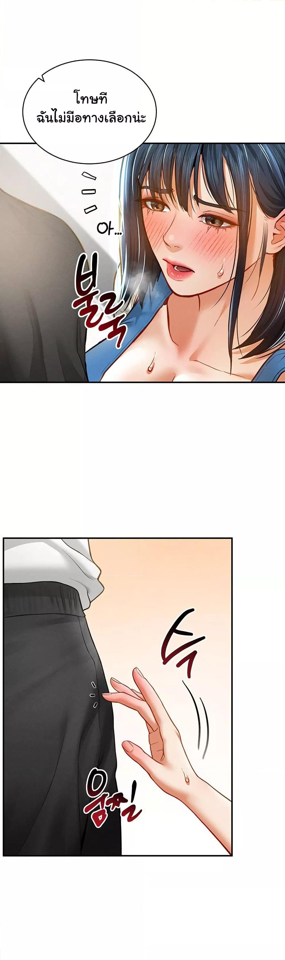 Doujin-Lc- อ่าน โดจิน มังฮวา เกาหลี ญี่ปุ่น จีน แปลไทย My Eyes Now See Desire ตอนที่ 1 2 3 4 5 6 7 8 9 10 11 12 13 14 ฟรี ไม่มีโฆษณา อ่าน โดจิน Manhwa เกาหลี ญี่ปุ่น จีน เรามีครบ คัดมาให้เน้นๆ โดจิน 18+ รับประกันความฟินโดย  Doujin Lc