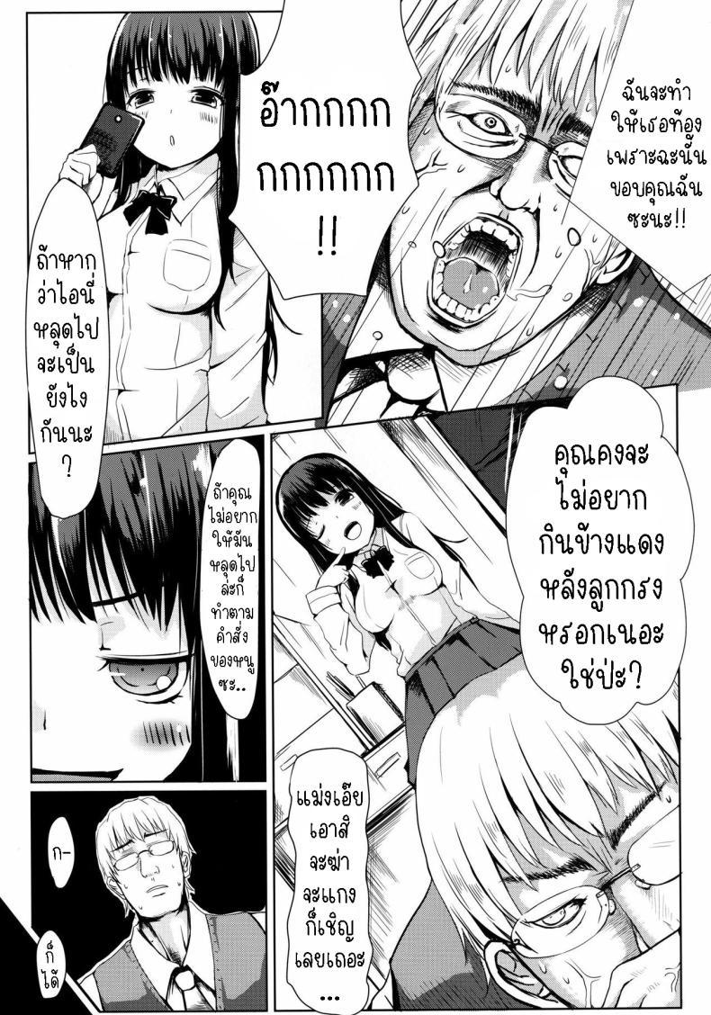 Doujin-Lc- อ่าน โดจิน มังฮวา เกาหลี ญี่ปุ่น จีน แปลไทย นักเรียนตัวแสบ[A.O.I (Haruyuki)] Seito no Iinari Do As Your Student Says ตอนที่ 1 2 3 4 5 6 7 8 9 10 11 12 13 14 ฟรี ไม่มีโฆษณา อ่าน โดจิน Manhwa เกาหลี ญี่ปุ่น จีน เรามีครบ คัดมาให้เน้นๆ โดจิน 18+ รับประกันความฟินโดย  Doujin Lc