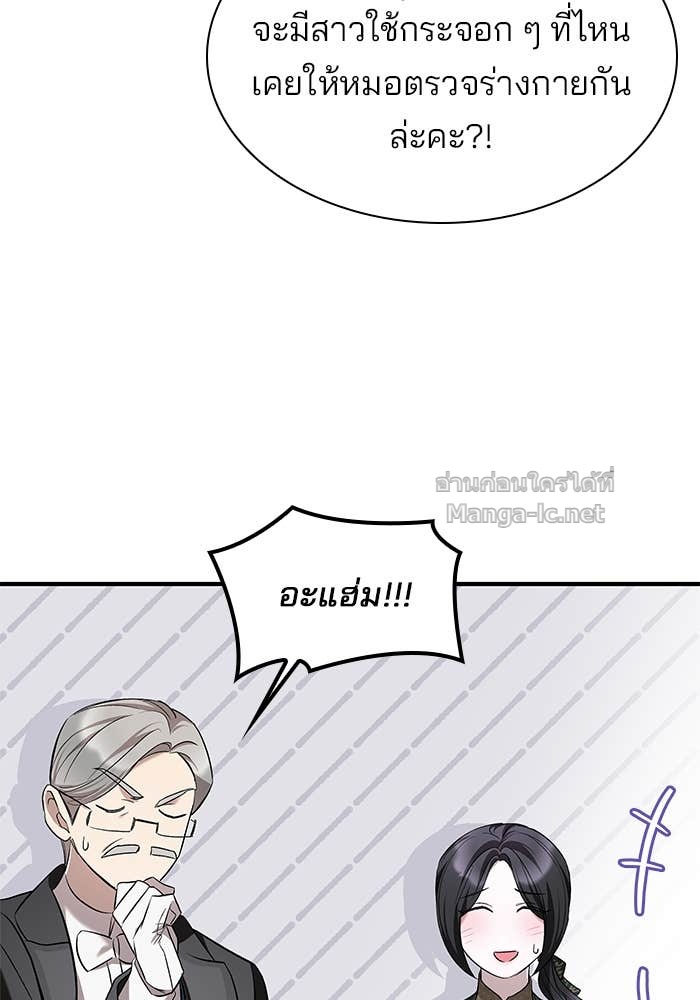 Doujin-Lc- อ่าน โดจิน มังฮวา เกาหลี ญี่ปุ่น จีน แปลไทย ชายาคนสุดท้ายของเจ้าชายไร้หัวใจ ตอนที่ 1 2 3 4 5 6 7 8 9 10 11 12 13 14 ฟรี ไม่มีโฆษณา อ่าน โดจิน Manhwa เกาหลี ญี่ปุ่น จีน เรามีครบ คัดมาให้เน้นๆ โดจิน 18+ รับประกันความฟินโดย Doujin Lc