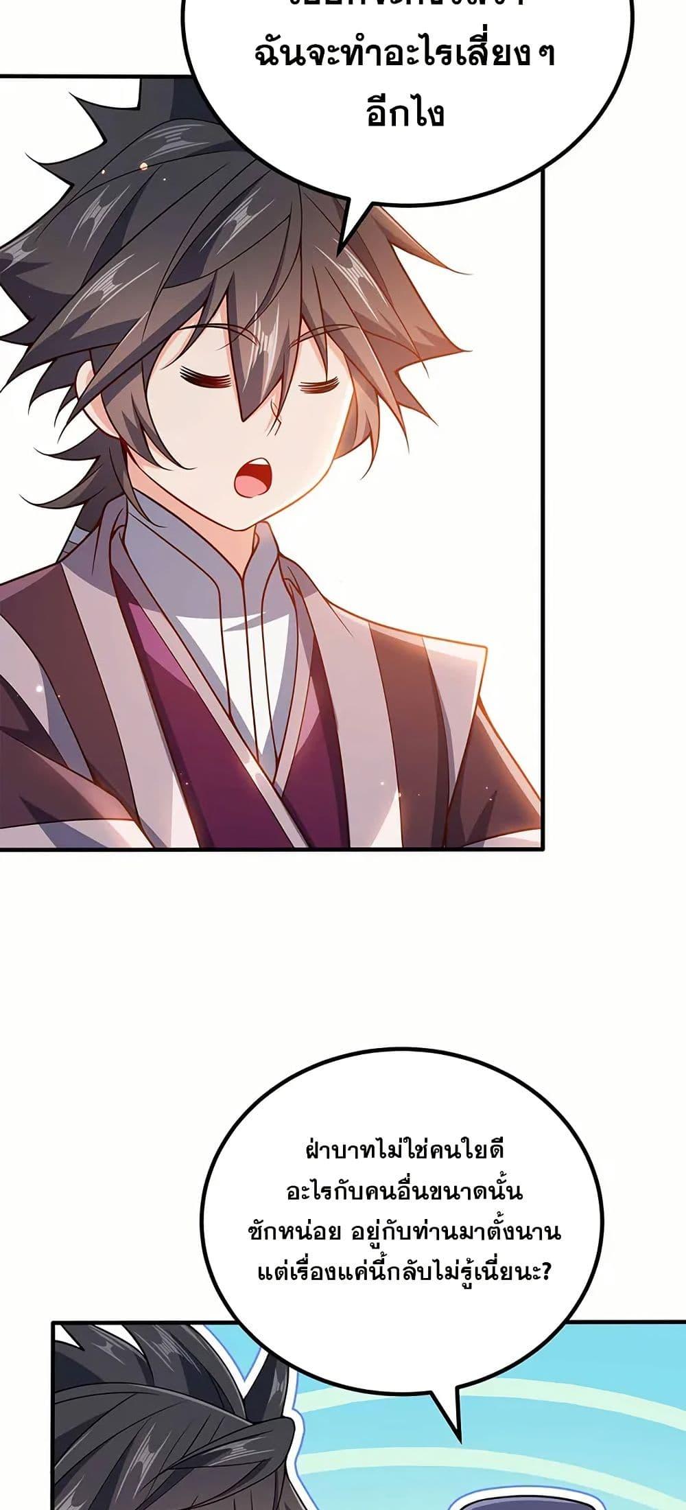 Manga-lc-com อ่านมังงะ อ่านการ์ตูน ออนไลน์ ฟรี My Wife is Actually the Future Tyrant Empress ตอนที่ 1 2 3 4 5 6 7 8 9 10 11 12 13 14 ฟรี ไม่มีโฆษณา Manga-lc - อ่าน มังงะ อ่าน การ์ตูน ออนไลน์ อ่านมังงะ ฟรี