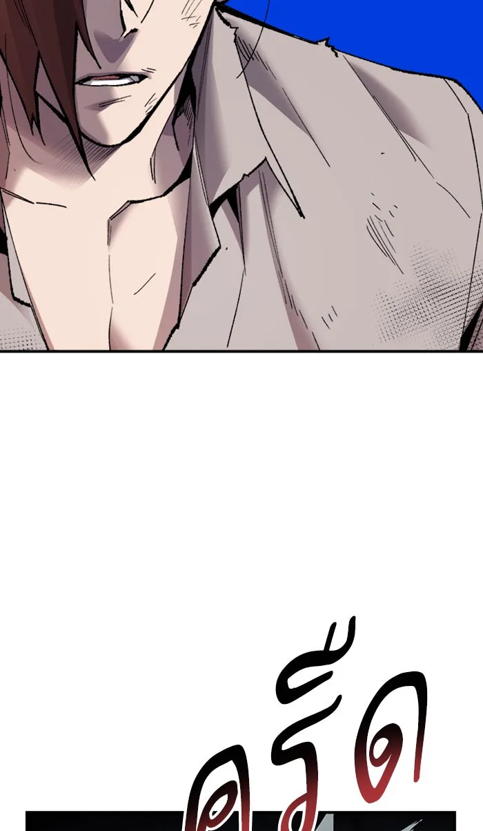 ยอดคนเลเวลทะลุ ตอนที่ 69 ศึกล้อมโซล (5) รูปที่ 101