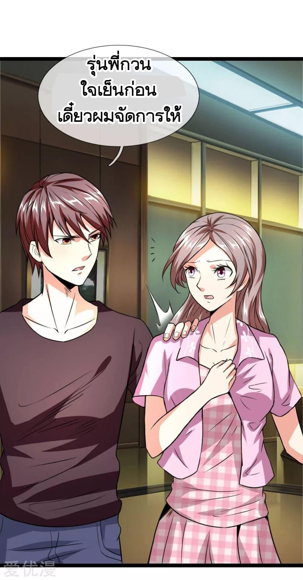 Manga-lc-com อ่านมังงะ อ่านการ์ตูน ออนไลน์ ฟรี The Master of Knife ตอนที่ 1 2 3 4 5 6 7 8 9 10 11 12 13 14 ฟรี ไม่มีโฆษณา Manga-lc - อ่าน มังงะ อ่าน การ์ตูน ออนไลน์ อ่านมังงะ ฟรี