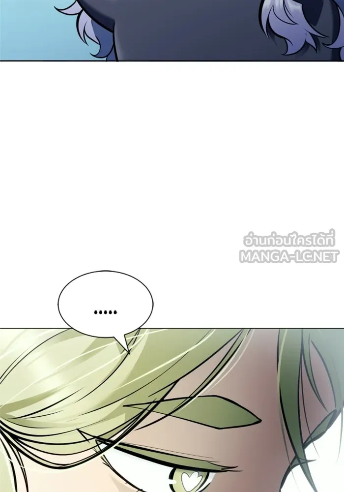 อูเร็ค มาซิโน่ ตอนที่ 31 การทดสอบบทใหม่ 3 รูปที่ 174