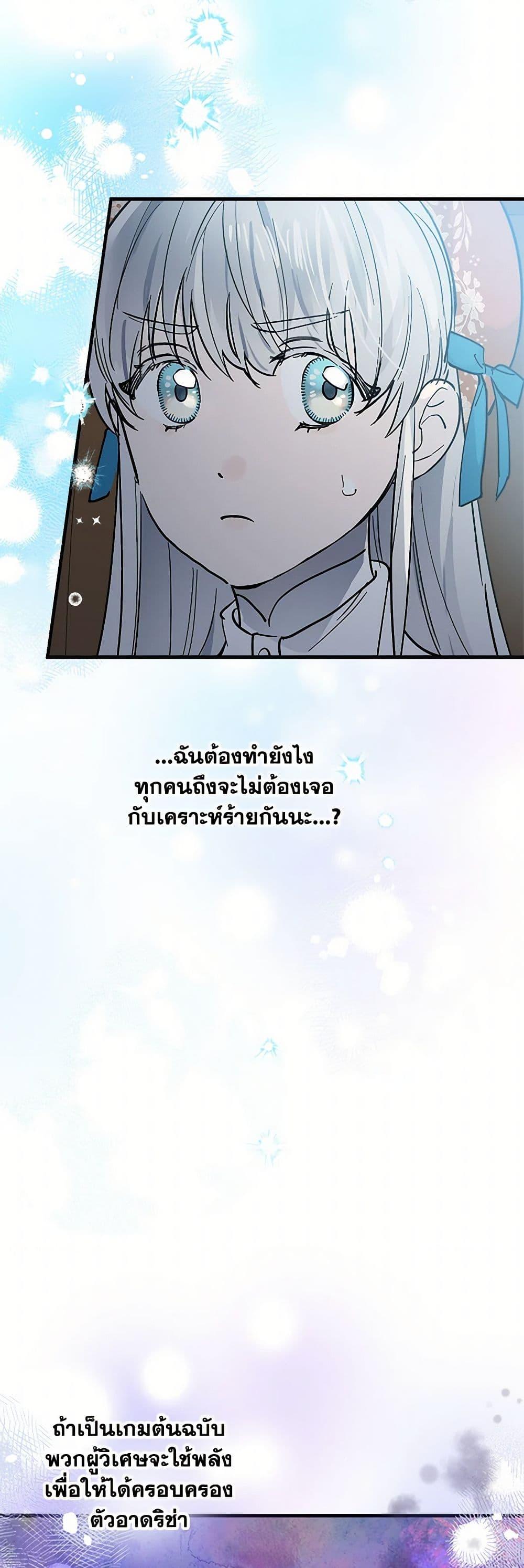 Manga-lc-com อ่านมังงะ อ่านการ์ตูน ออนไลน์ ฟรี The Strongest Characters in the World are Obsessed With Me ตอนที่ 1 2 3 4 5 6 7 8 9 10 11 12 13 14 ฟรี ไม่มีโฆษณา Manga-lc - อ่าน มังงะ อ่าน การ์ตูน ออนไลน์ อ่านมังงะ ฟรี